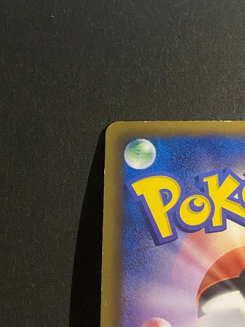 Mewtwo ex 055/052 SR BW3 Full Art Psycho Drive 2011 Pokemon Cards Japanese