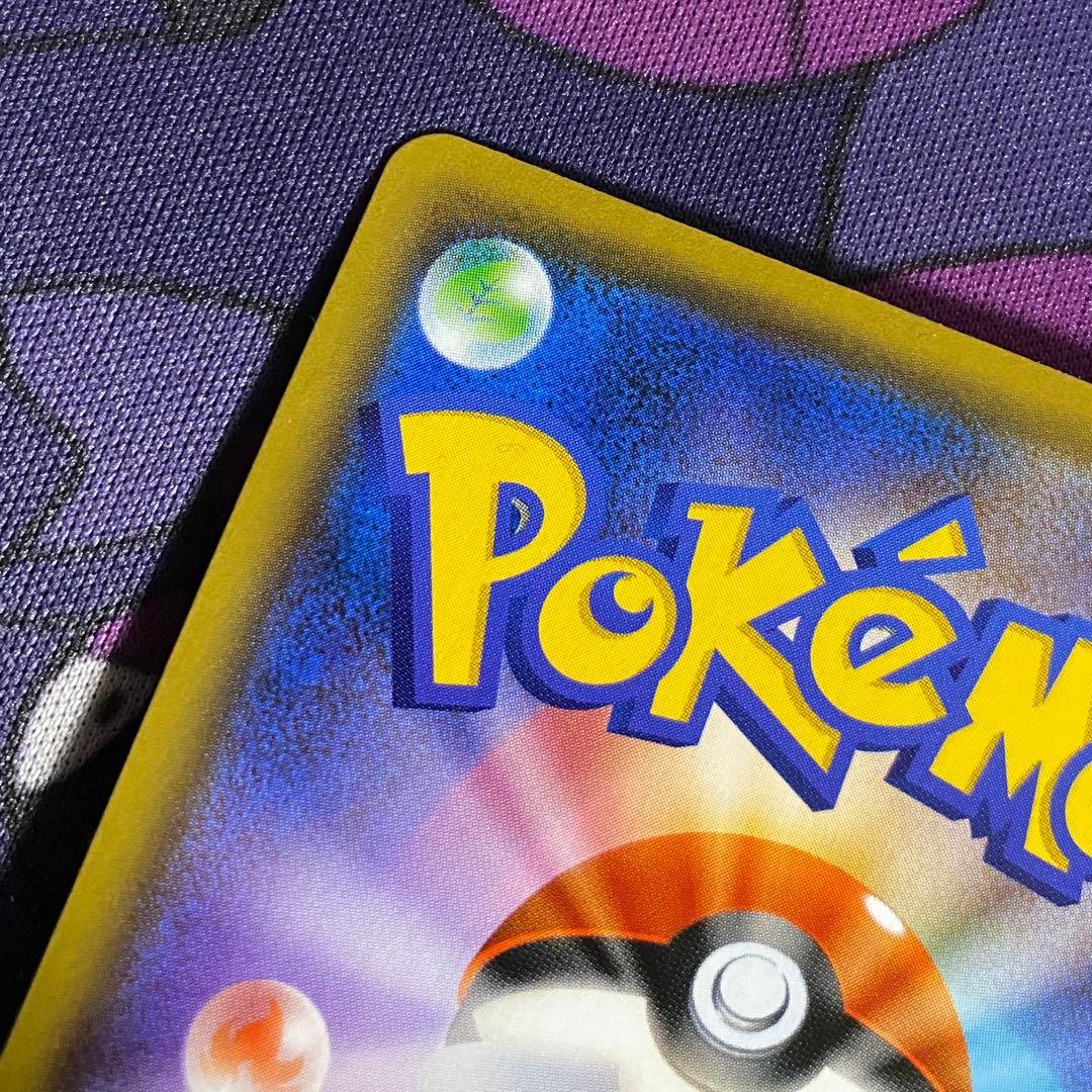 Togepi&Cleffa&Igglybuff 186/173 SR SM12a Tag All Stars Pokemon Card Japanese