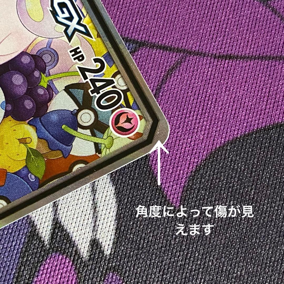 Togepi&Cleffa&Igglybuff 186/173 SR SM12a Tag All Stars Pokemon Card Japanese