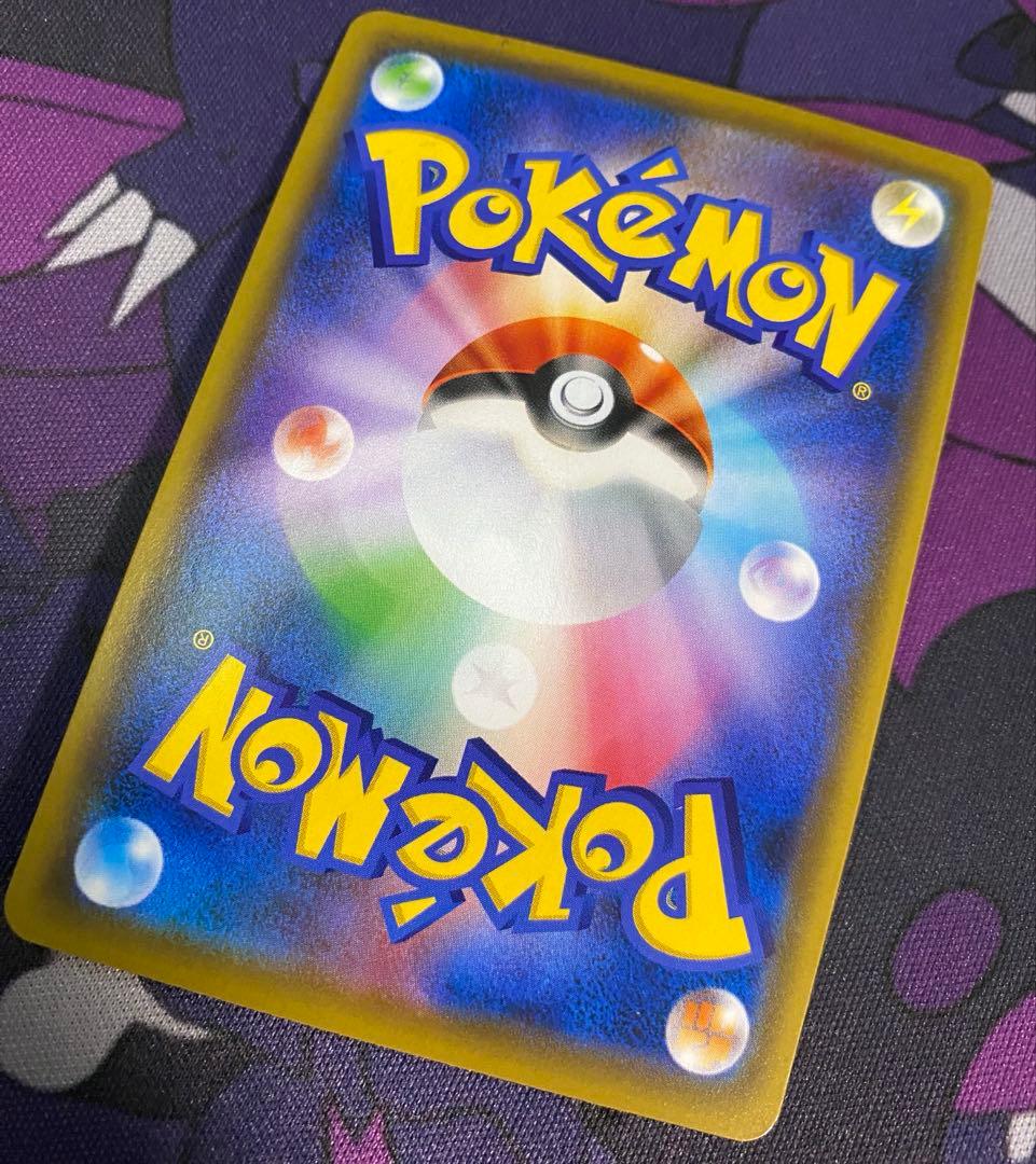 Togepi&Cleffa&Igglybuff 186/173 SR SM12a Tag All Stars Pokemon Card Japanese