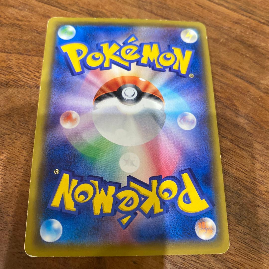 Pikachu 054/049 CHR SM11b Dream League 2019 Pokemon Card Japanese