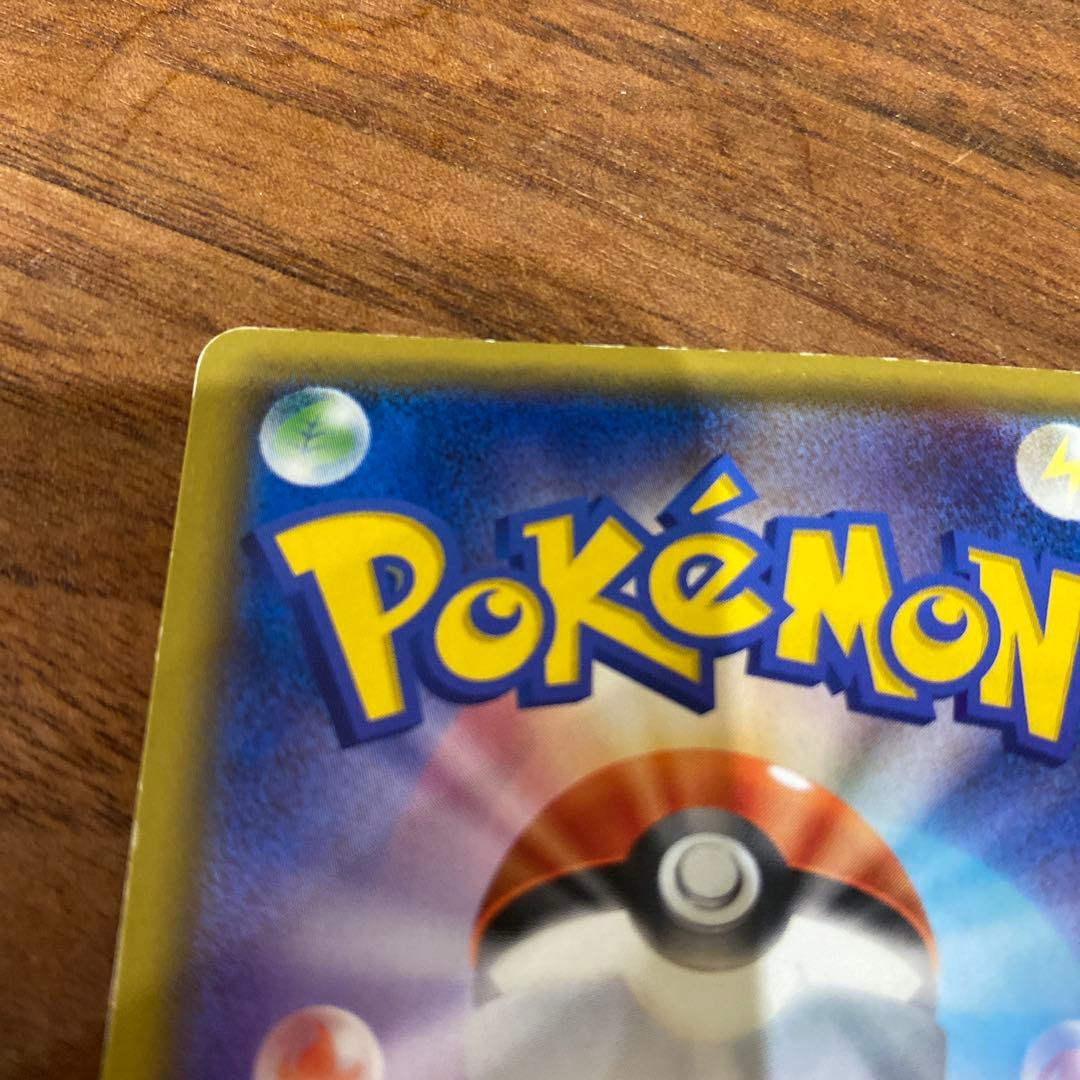 Pikachu 054/049 CHR SM11b Dream League 2019 Pokemon Card Japanese