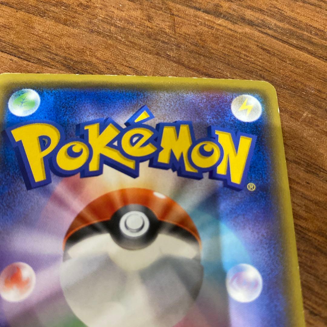 Pikachu 054/049 CHR SM11b Dream League 2019 Pokemon Card Japanese