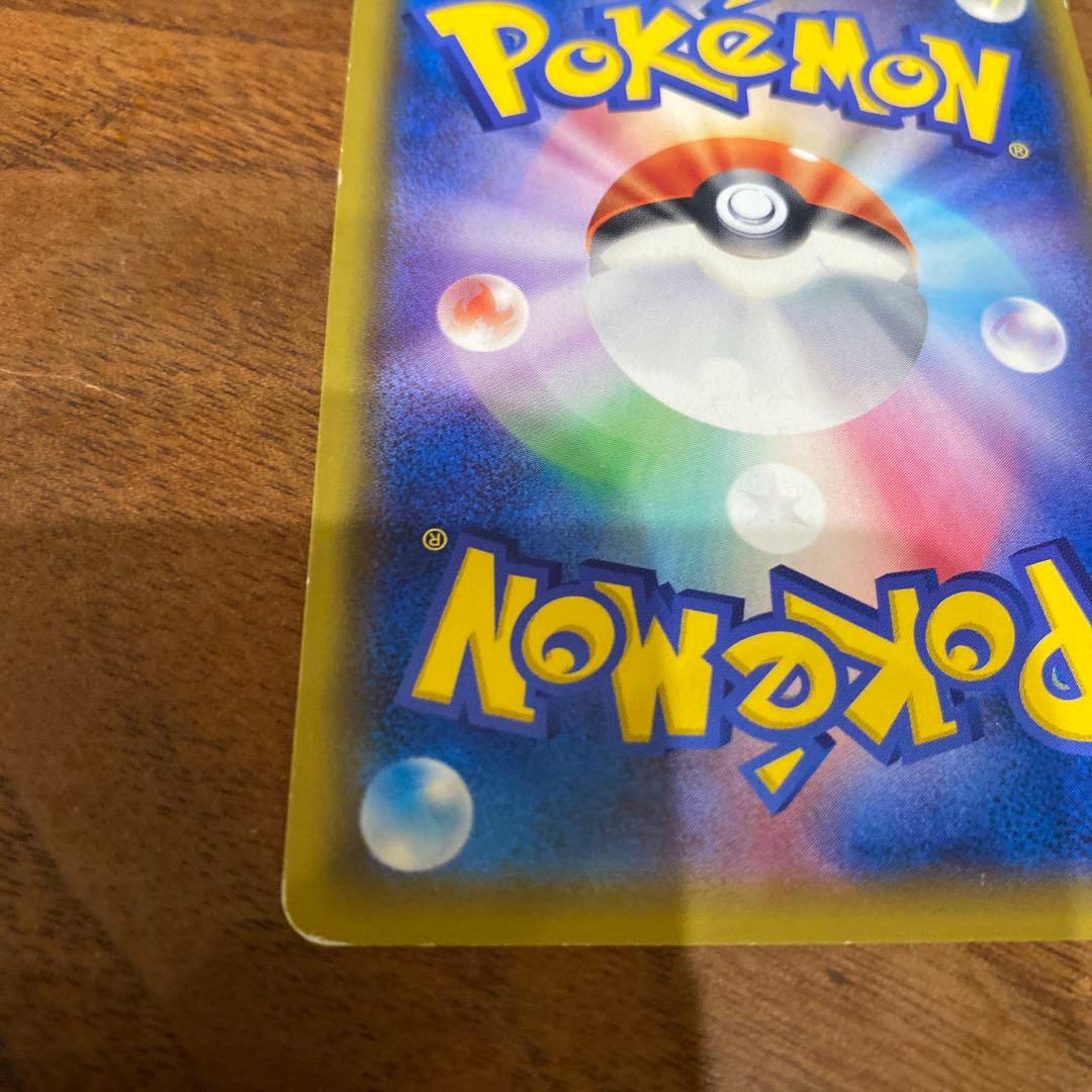 Pikachu 054/049 CHR SM11b Dream League 2019 Pokemon Card Japanese