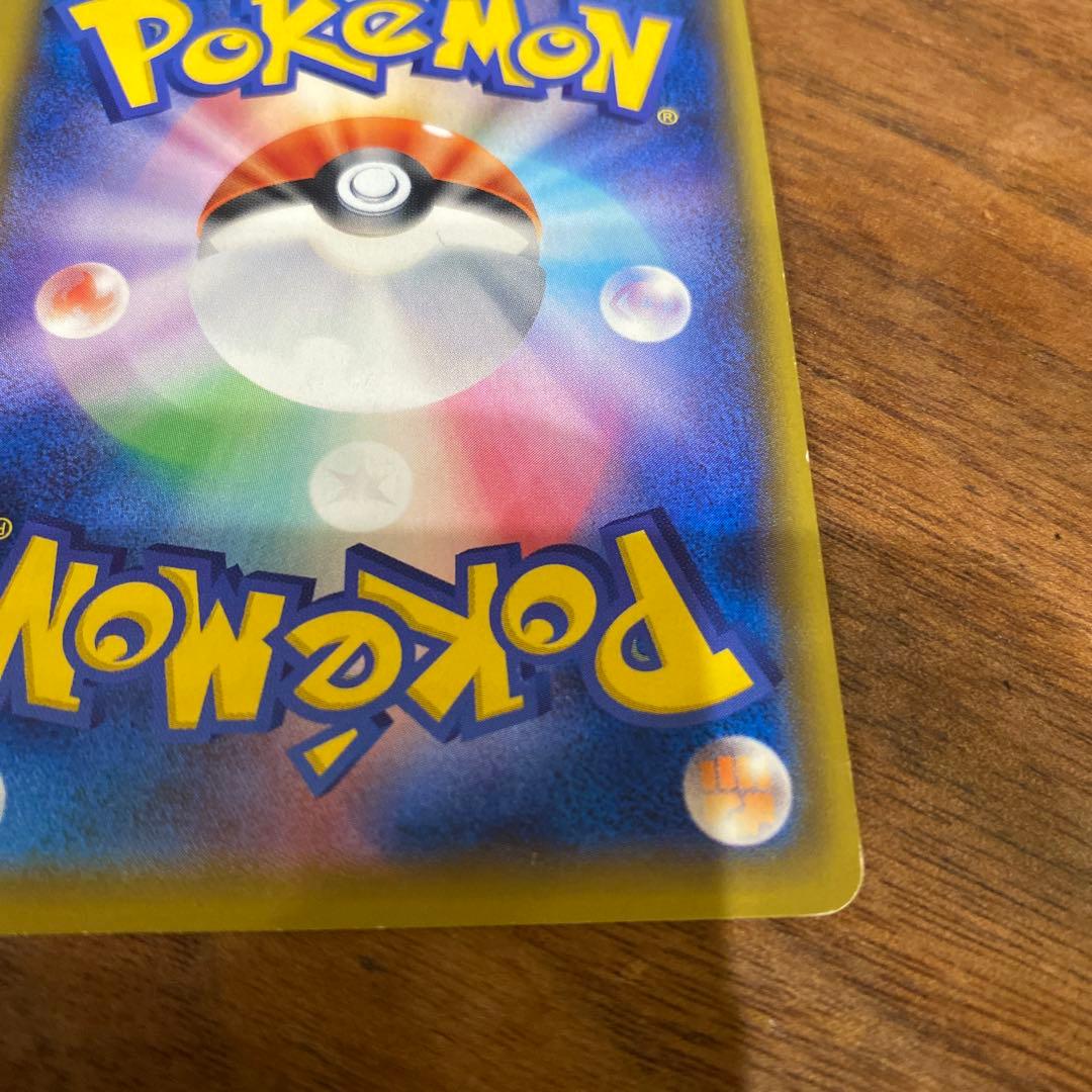 Pikachu 054/049 CHR SM11b Dream League 2019 Pokemon Card Japanese