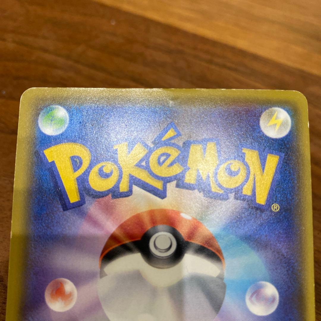 Pikachu 054/049 CHR SM11b Dream League 2019 Pokemon Card Japanese