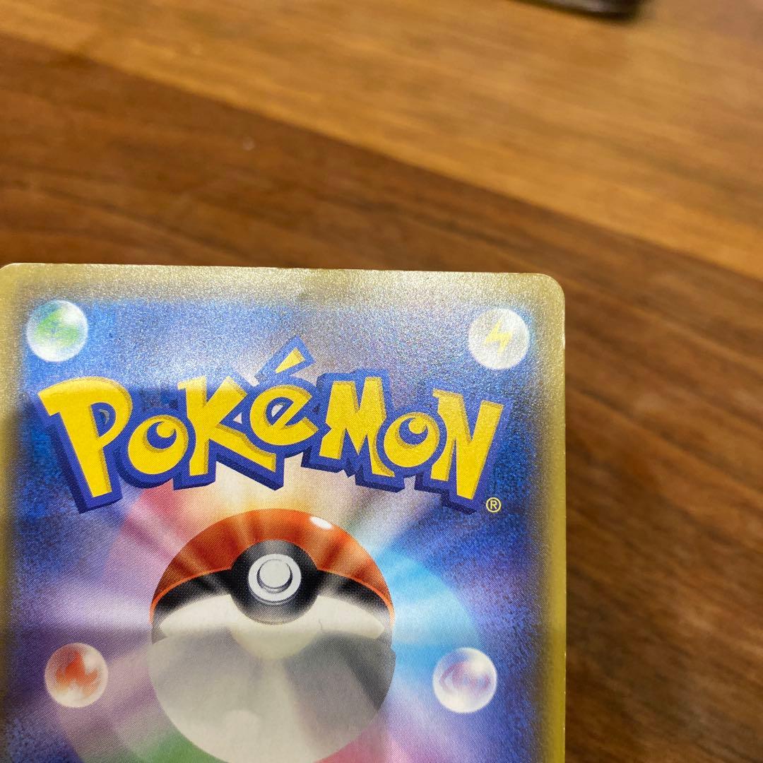 Pikachu 054/049 CHR SM11b Dream League 2019 Pokemon Card Japanese