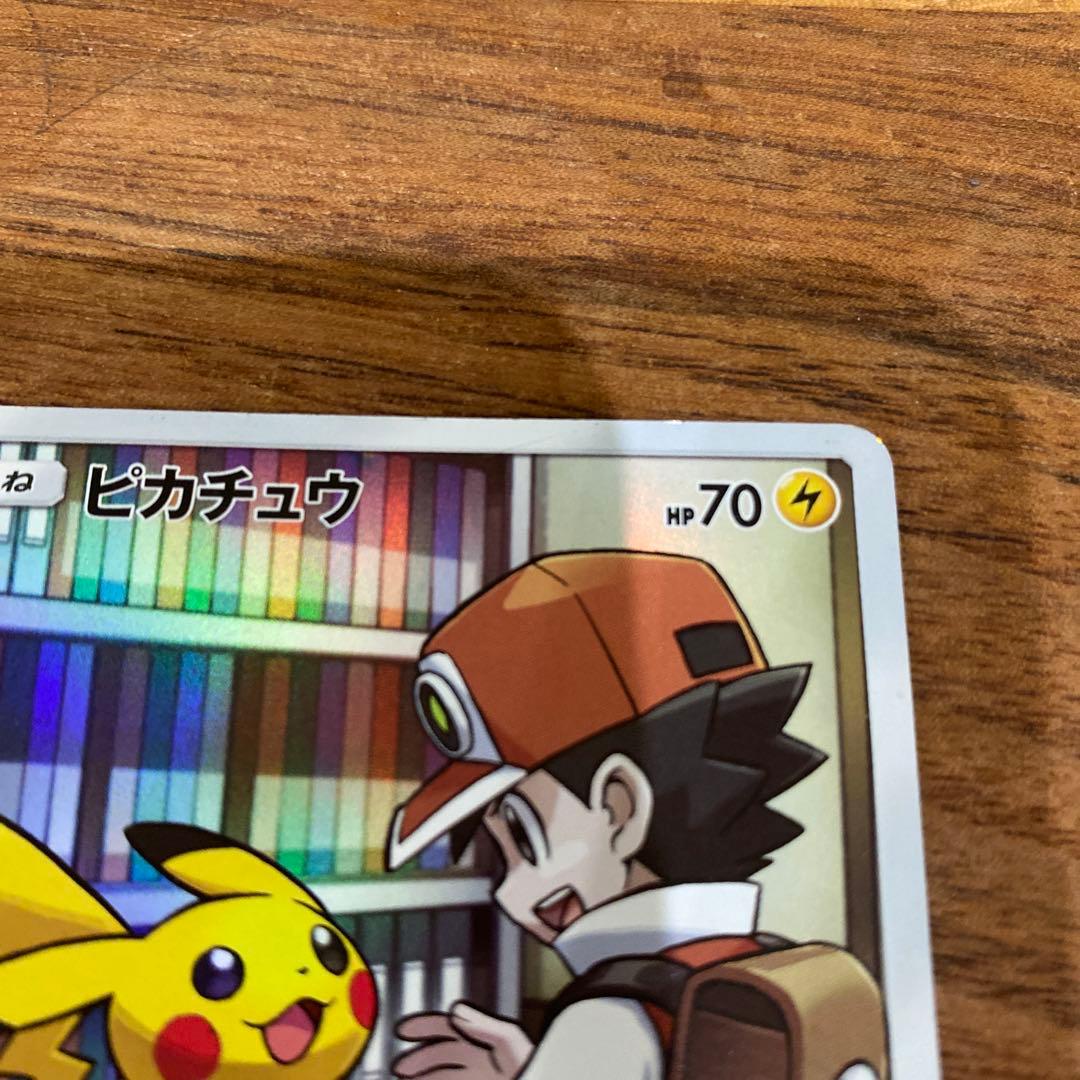 Pikachu 054/049 CHR SM11b Dream League 2019 Pokemon Card Japanese