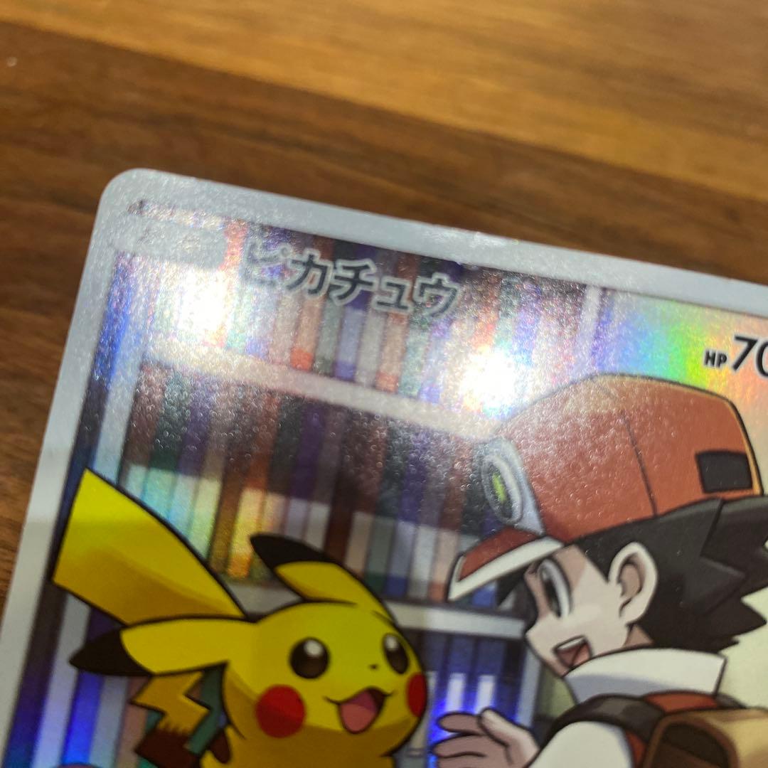 Pikachu 054/049 CHR SM11b Dream League 2019 Pokemon Card Japanese