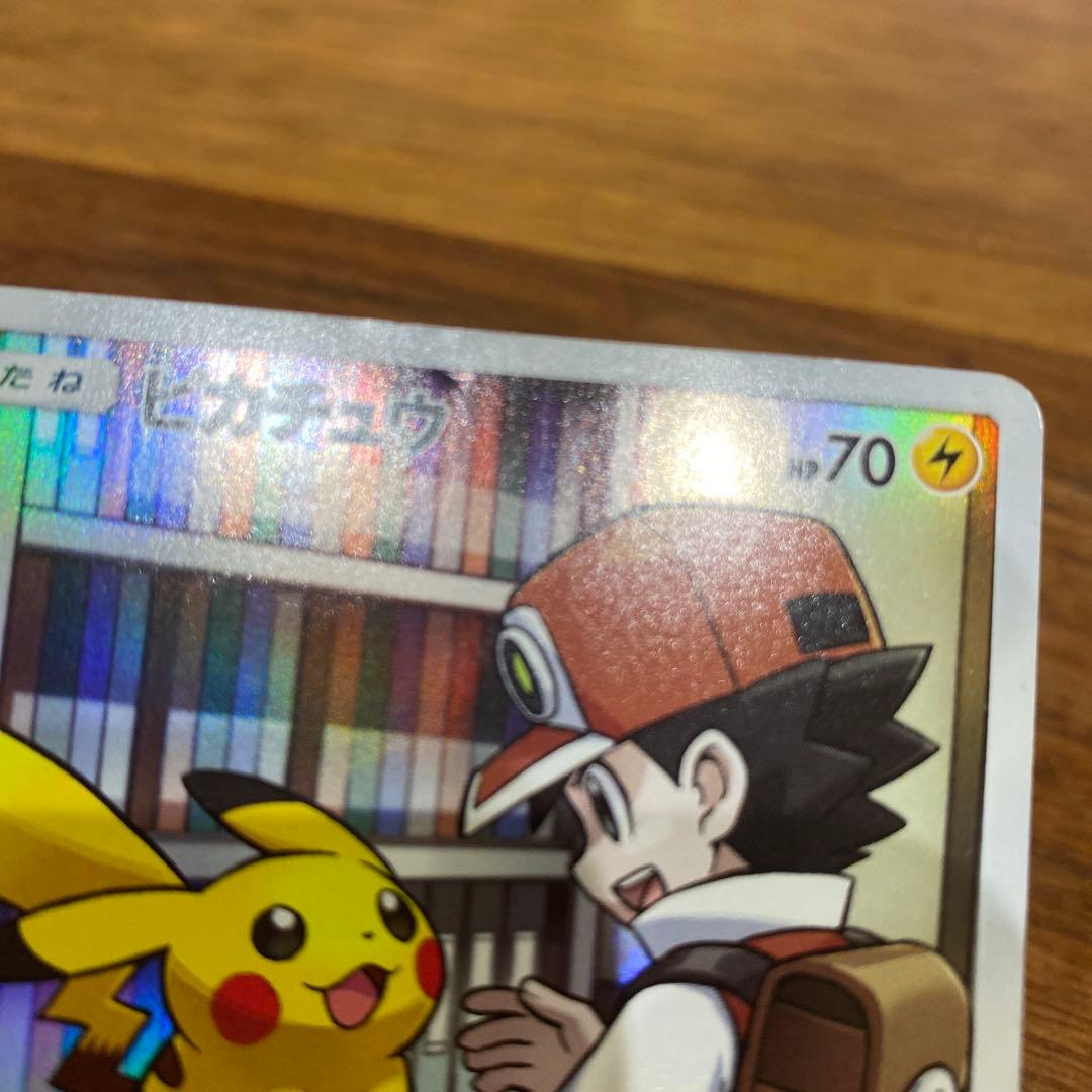 Pikachu 054/049 CHR SM11b Dream League 2019 Pokemon Card Japanese