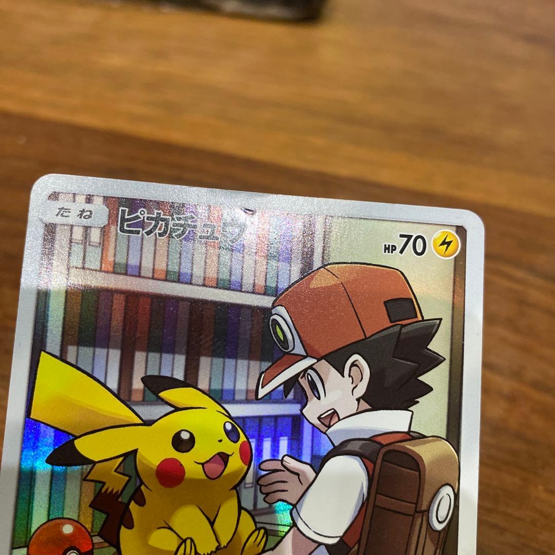 Pikachu 054/049 CHR SM11b Dream League 2019 Pokemon Card Japanese