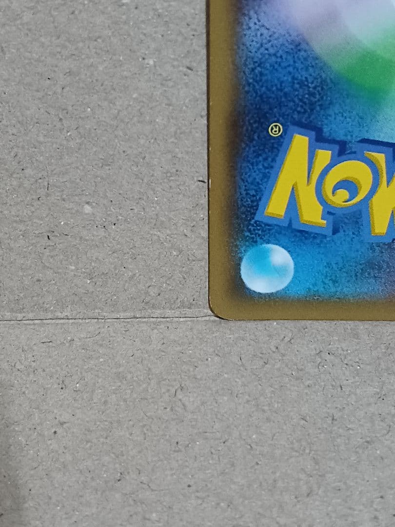 Charizard&Braixen 068/064 SR SM11a Remix Bout 2019 Pokemon Card Japanese