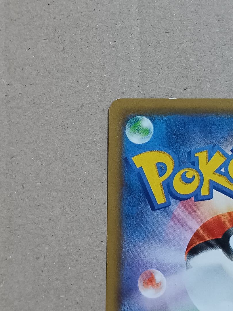 Charizard&Braixen 068/064 SR SM11a Remix Bout 2019 Pokemon Card Japanese