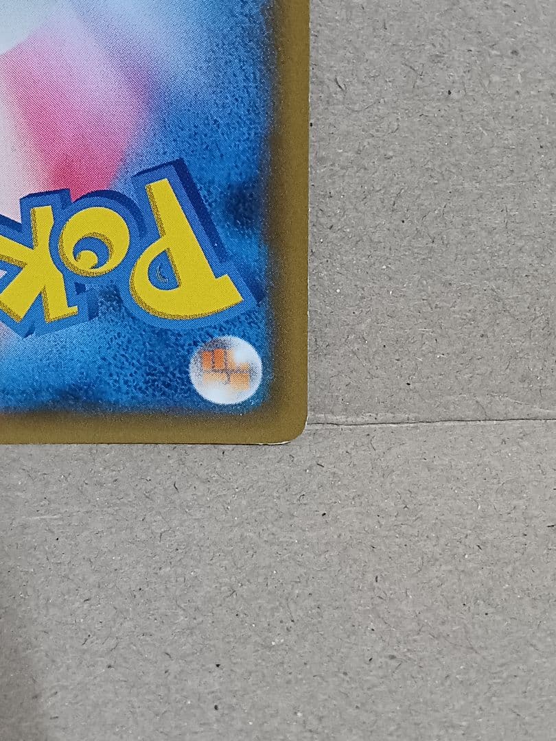 Charizard&Braixen 068/064 SR SM11a Remix Bout 2019 Pokemon Card Japanese