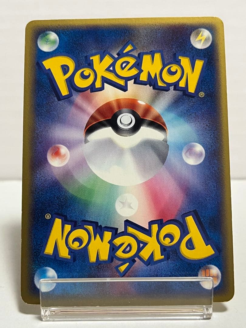 Arcanine 017/088 Holo Rare Skyridge 2002 Pokemon Card Japanese
