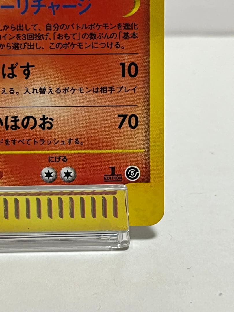 Arcanine 017/088 Holo Rare Skyridge 2002 Pokemon Card Japanese
