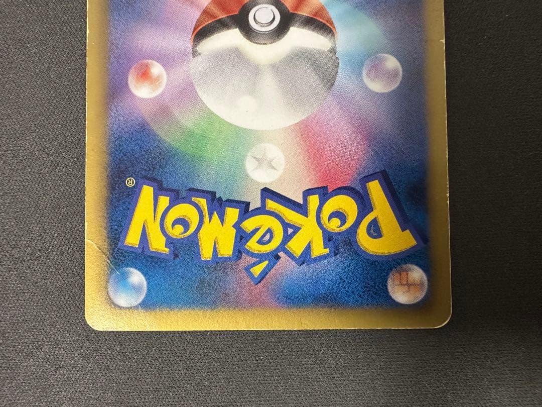 Blastoise 078/070 UR BW7 Holo Plasma Gale 2012 Pokemon Card Japanese