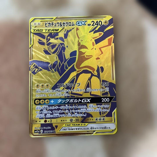 Pikachu & Zekrom GX UR 221/173 SM12a Tag All Stars 2019 Pokemon Card Japanese