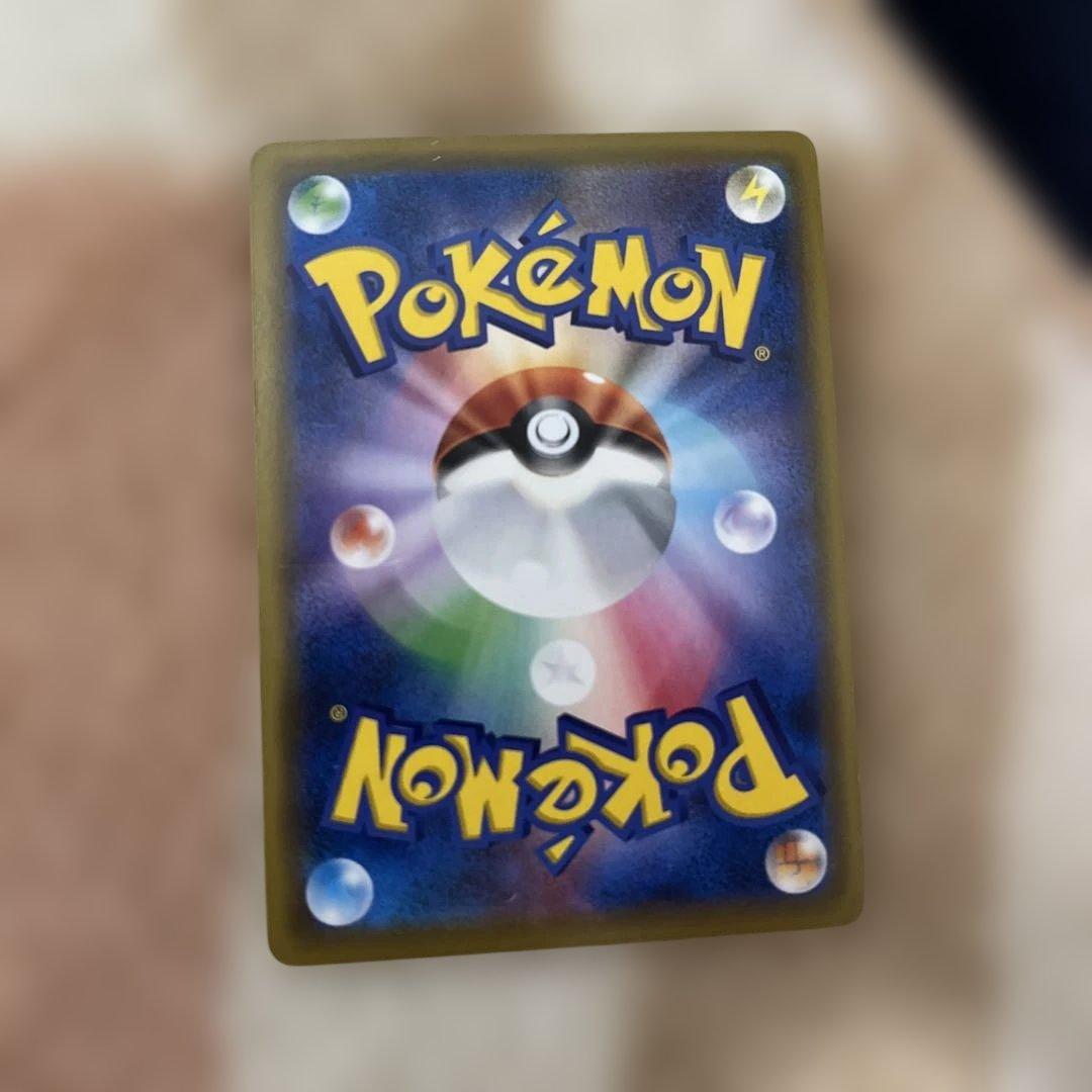 Pikachu & Zekrom GX UR 221/173 SM12a Tag All Stars 2019 Pokemon Card Japanese