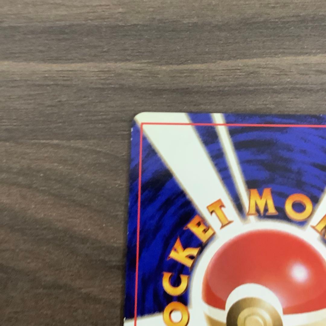 Sabrina's Gengar No.094 Gym Challenge 1996 Rare Pokemon Card Japanese