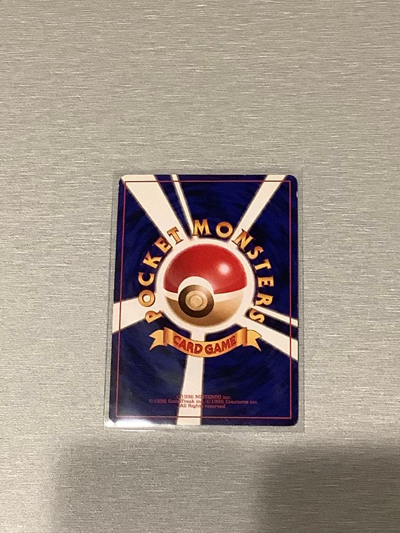 Sabrina's Gengar No.094 Gym Challenge 1996 Rare Pokemon Card Japanese
