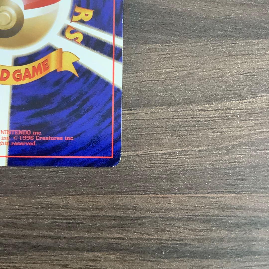 Sabrina's Gengar No.094 Gym Challenge 1996 Rare Pokemon Card Japanese