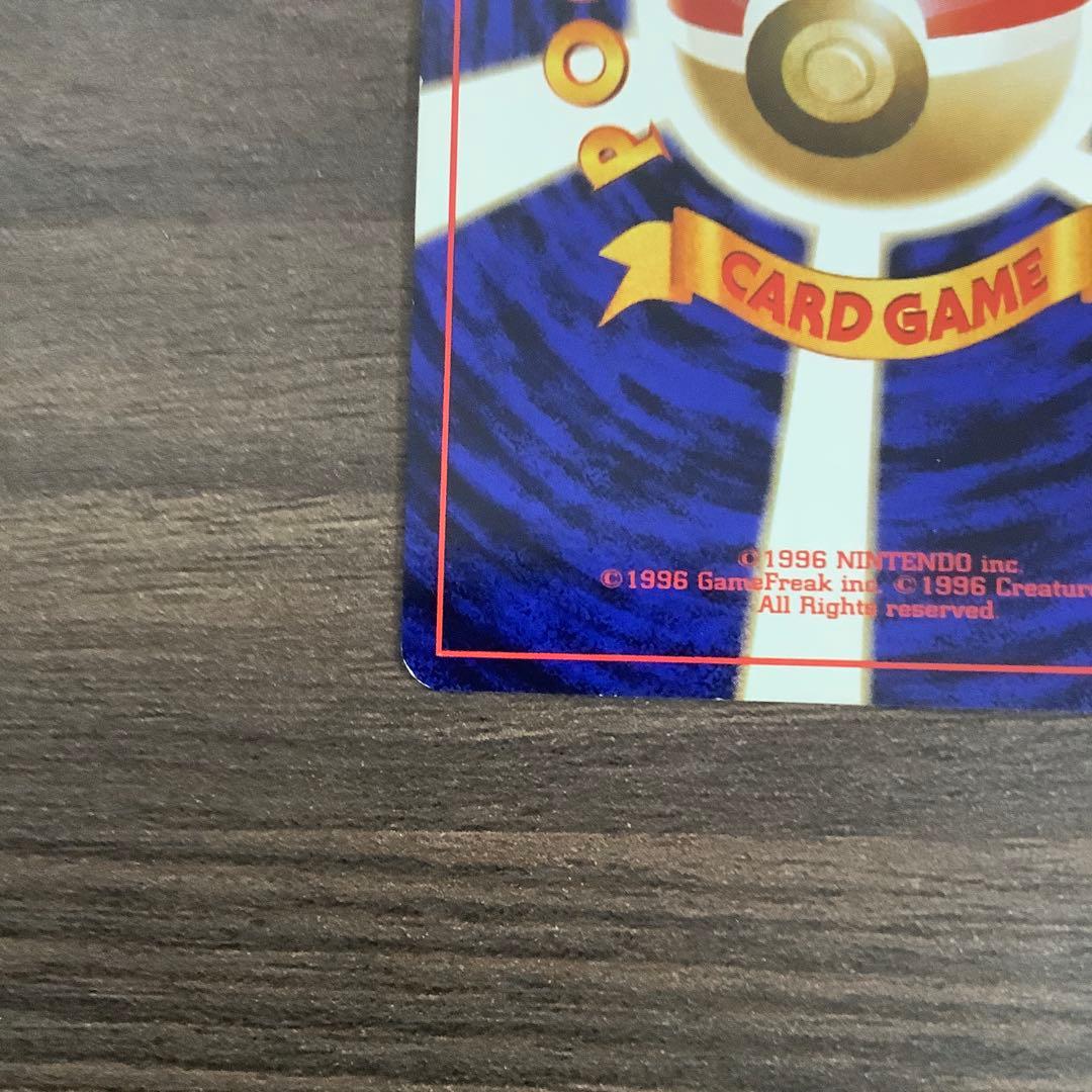 Sabrina's Gengar No.094 Gym Challenge 1996 Rare Pokemon Card Japanese