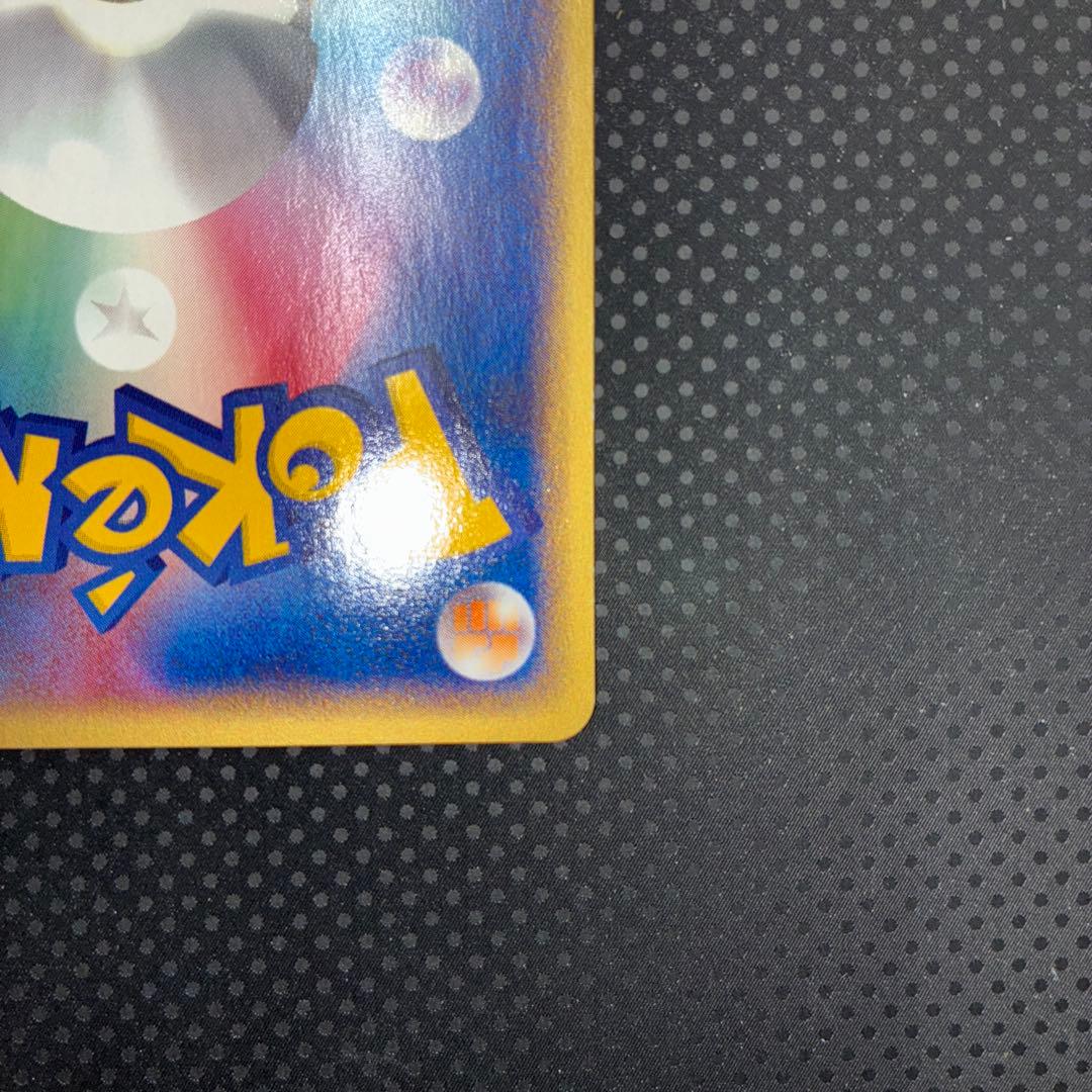 Entei 027/087 Wind from the Sea E-Series 2001 Pokemon Card Japanese