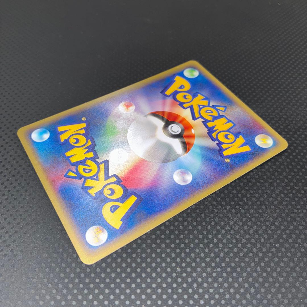 Entei 027/087 Wind from the Sea E-Series 2001 Pokemon Card Japanese