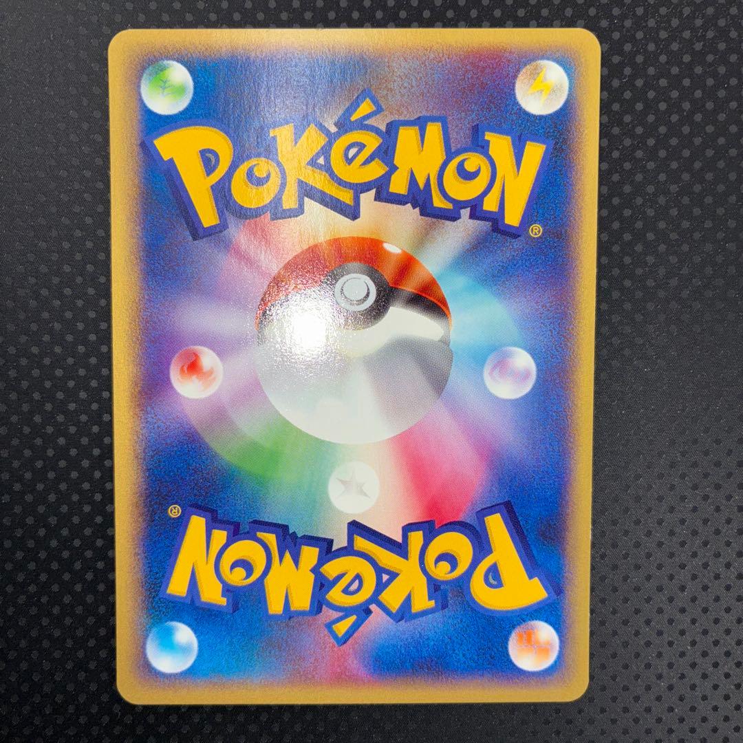 Entei 027/087 Wind from the Sea E-Series 2001 Pokemon Card Japanese