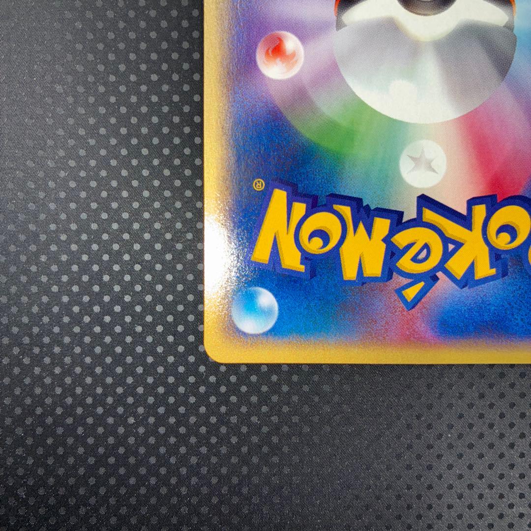 Entei 027/087 Wind from the Sea E-Series 2001 Pokemon Card Japanese