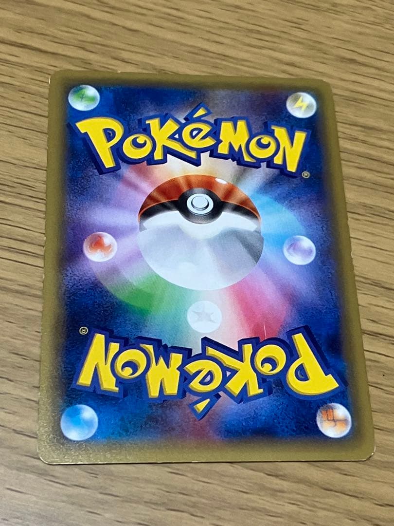 White Kyurem 021/027 R CP2 Legendary Shine Collection 2015 Pokemon Card Japanese
