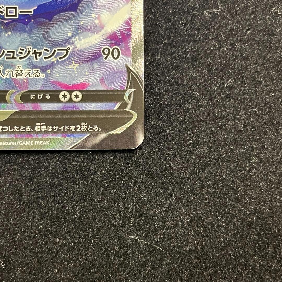 Vaporeon V 075/069 SR s6a Full Art Eevee Heroes 2021 Japanese Pokemon Card