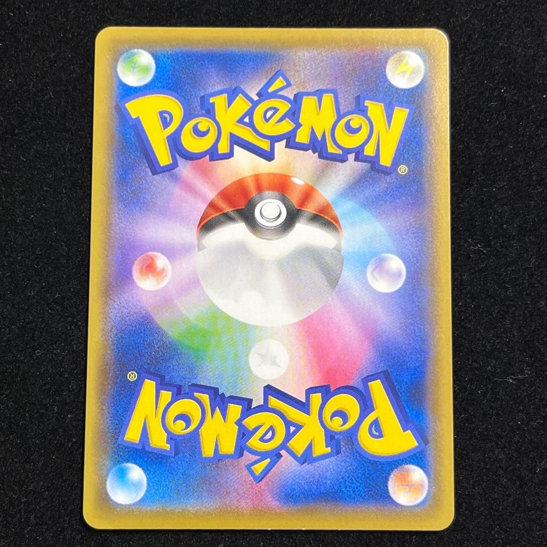 Vaporeon V 075/069 SR s6a Full Art Eevee Heroes 2021 Japanese Pokemon Card