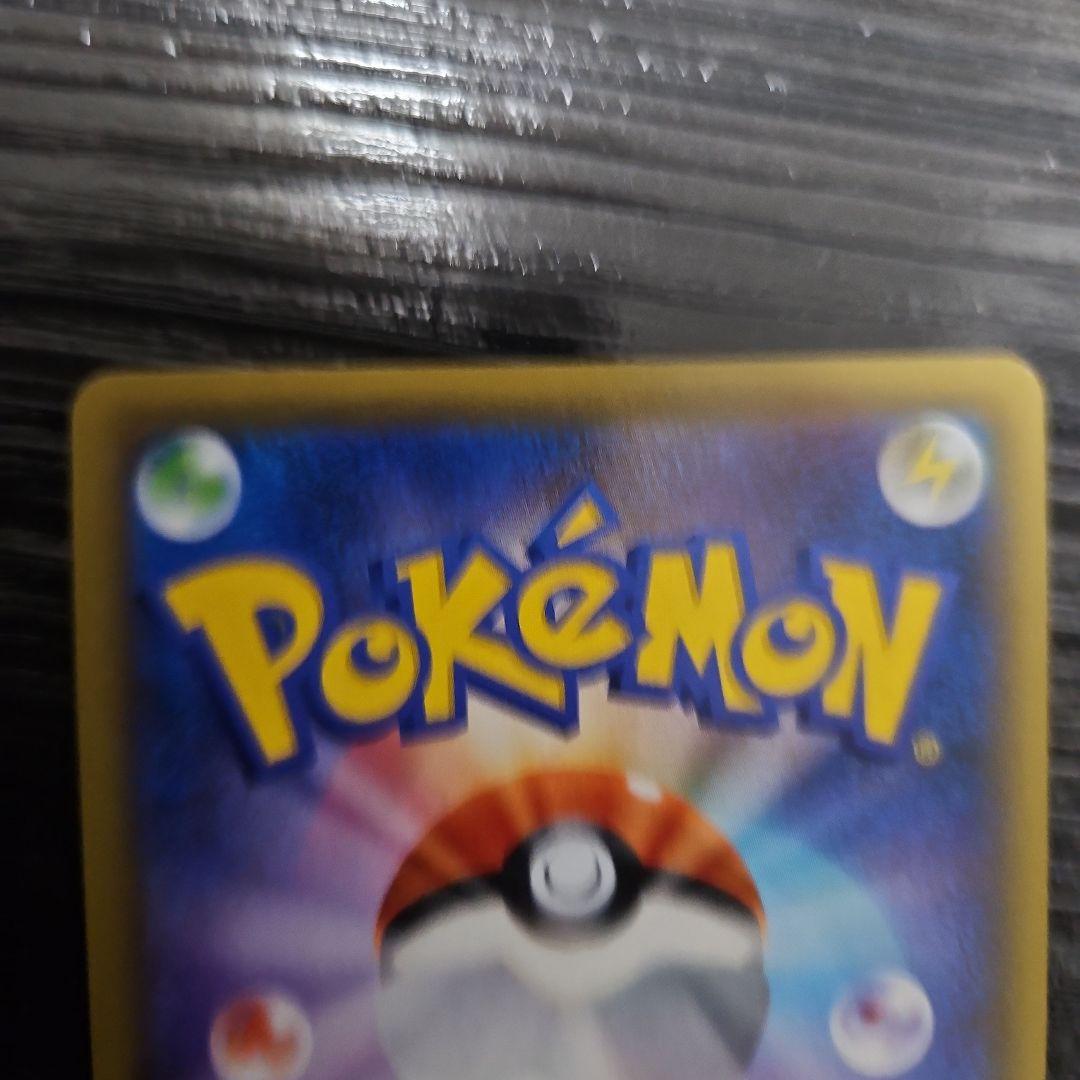 Erika's Hospitality 190/173 SR SM12a Tag All Stars Pokemon Card Japanese