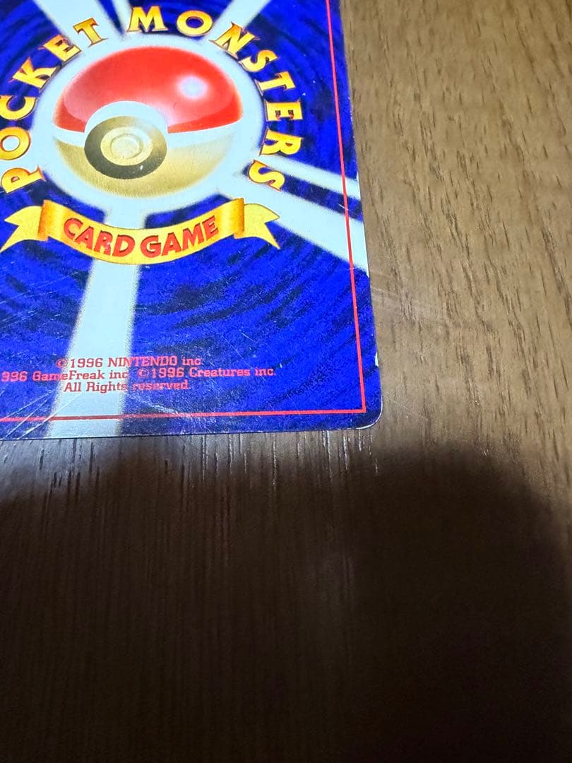 Dark Espeon Neo Destiny Holo Rare 2001 Pokemon Card Japanese