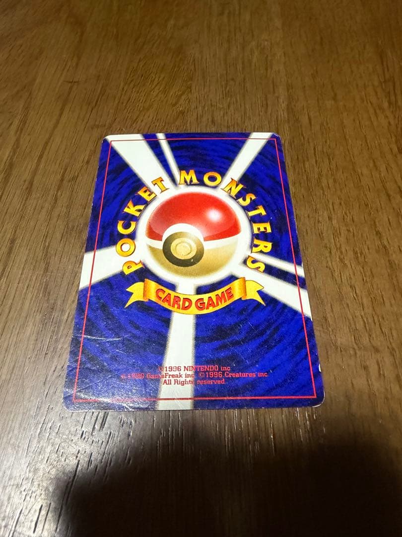 Dark Espeon Neo Destiny Holo Rare 2001 Pokemon Card Japanese