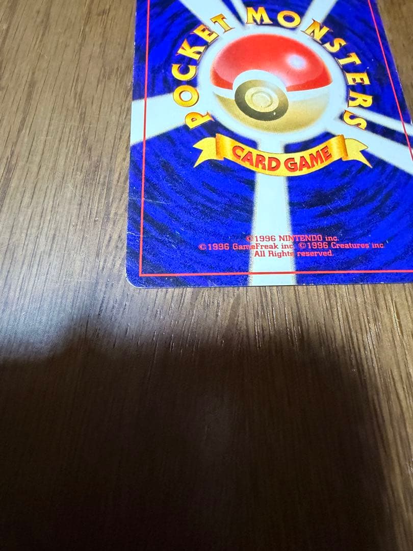 Dark Espeon Neo Destiny Holo Rare 2001 Pokemon Card Japanese