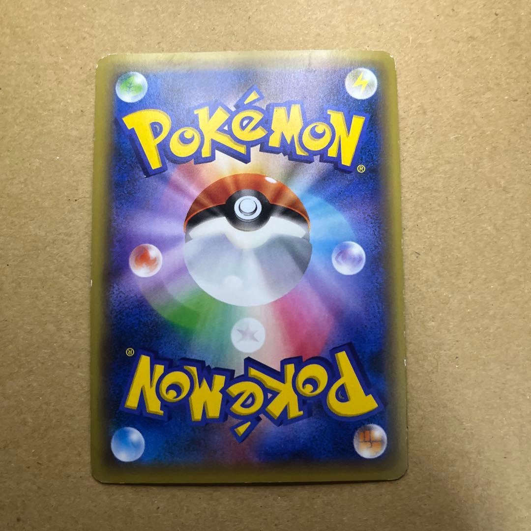 Shaymin 004/036 CP5 Mythical & Legendary Dream Shine Pokemon Cards Japanese