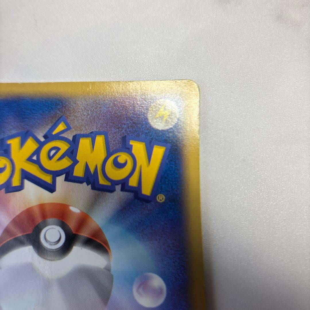 Rocket's Suicune 069/084 Team Rocket Returns Pokemon Card Japanese
