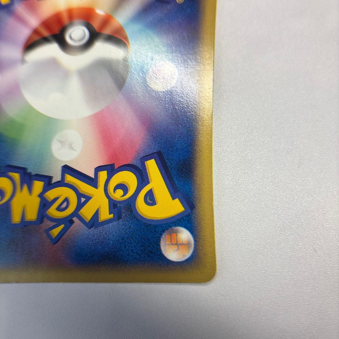 Rocket's Suicune 069/084 Team Rocket Returns Pokemon Card Japanese