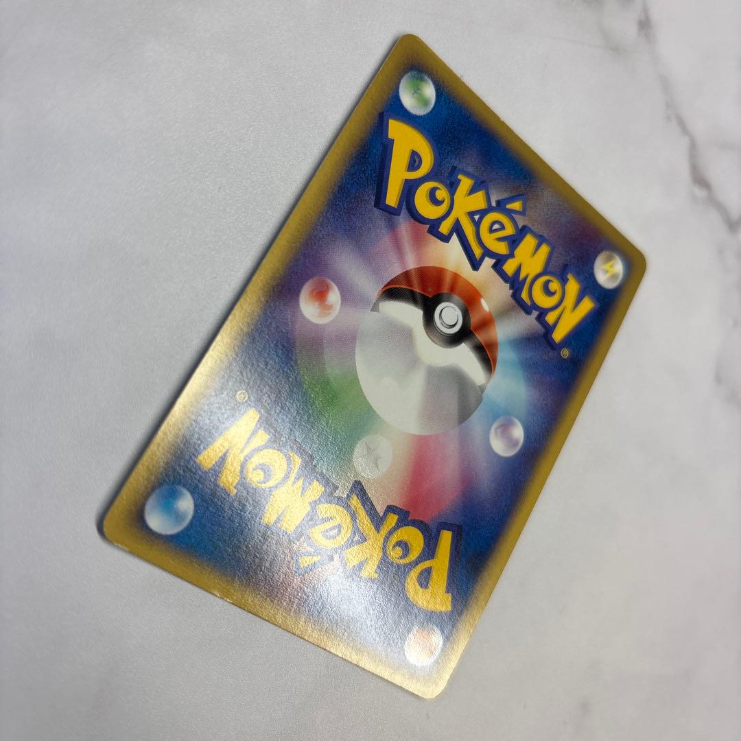 Rocket's Suicune 069/084 Team Rocket Returns Pokemon Card Japanese