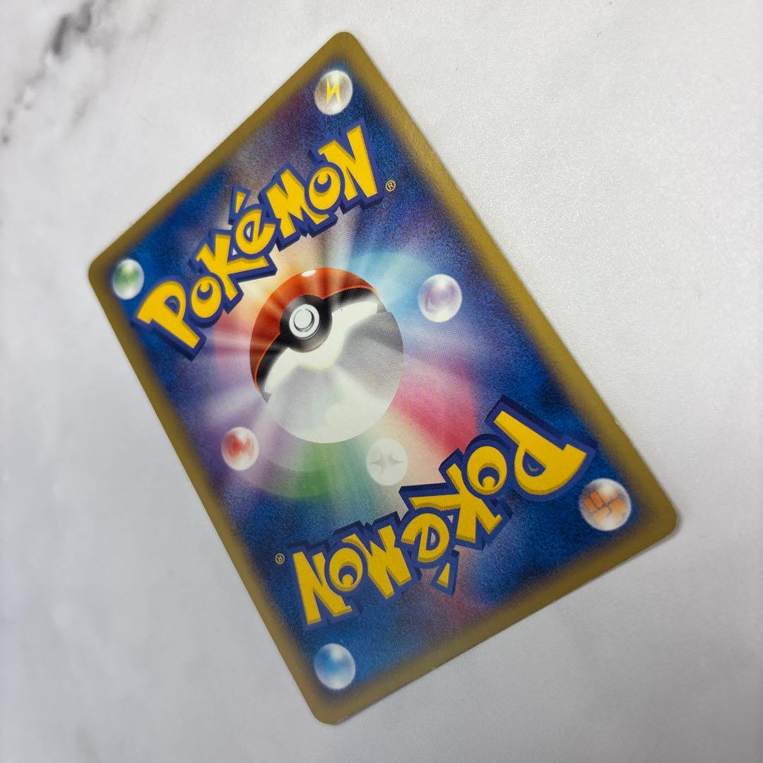 Rocket's Suicune 069/084 Team Rocket Returns Pokemon Card Japanese