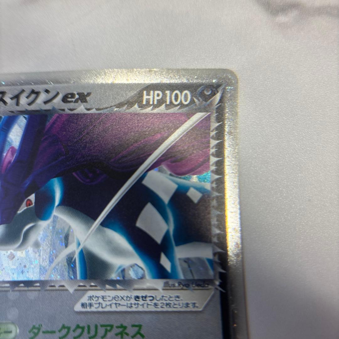 Rocket's Suicune 069/084 Team Rocket Returns Pokemon Card Japanese