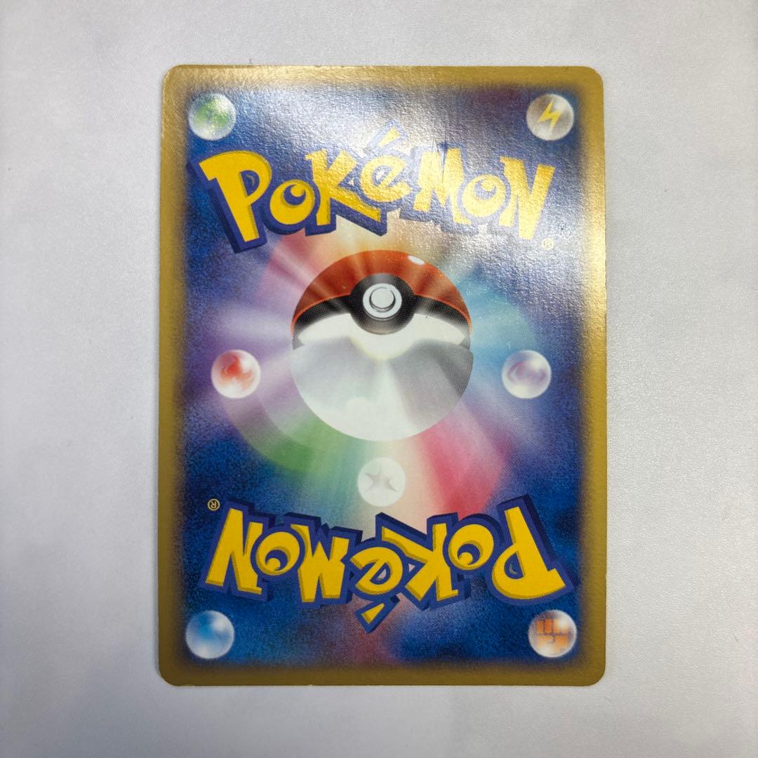 Rocket's Suicune 069/084 Team Rocket Returns Pokemon Card Japanese