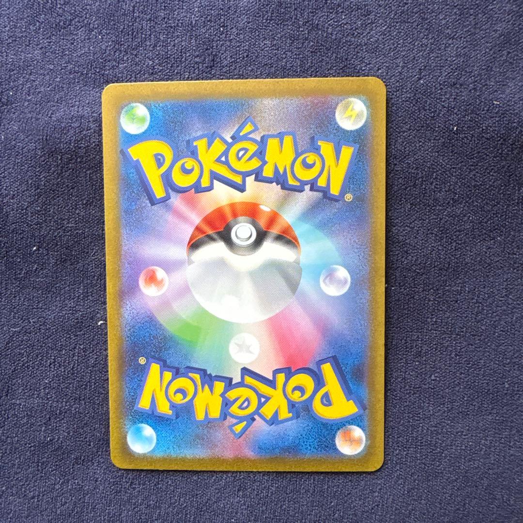 Erika's Invitation 206/165 SAR SV2a Full Art Pokemon Card 151 Japanese