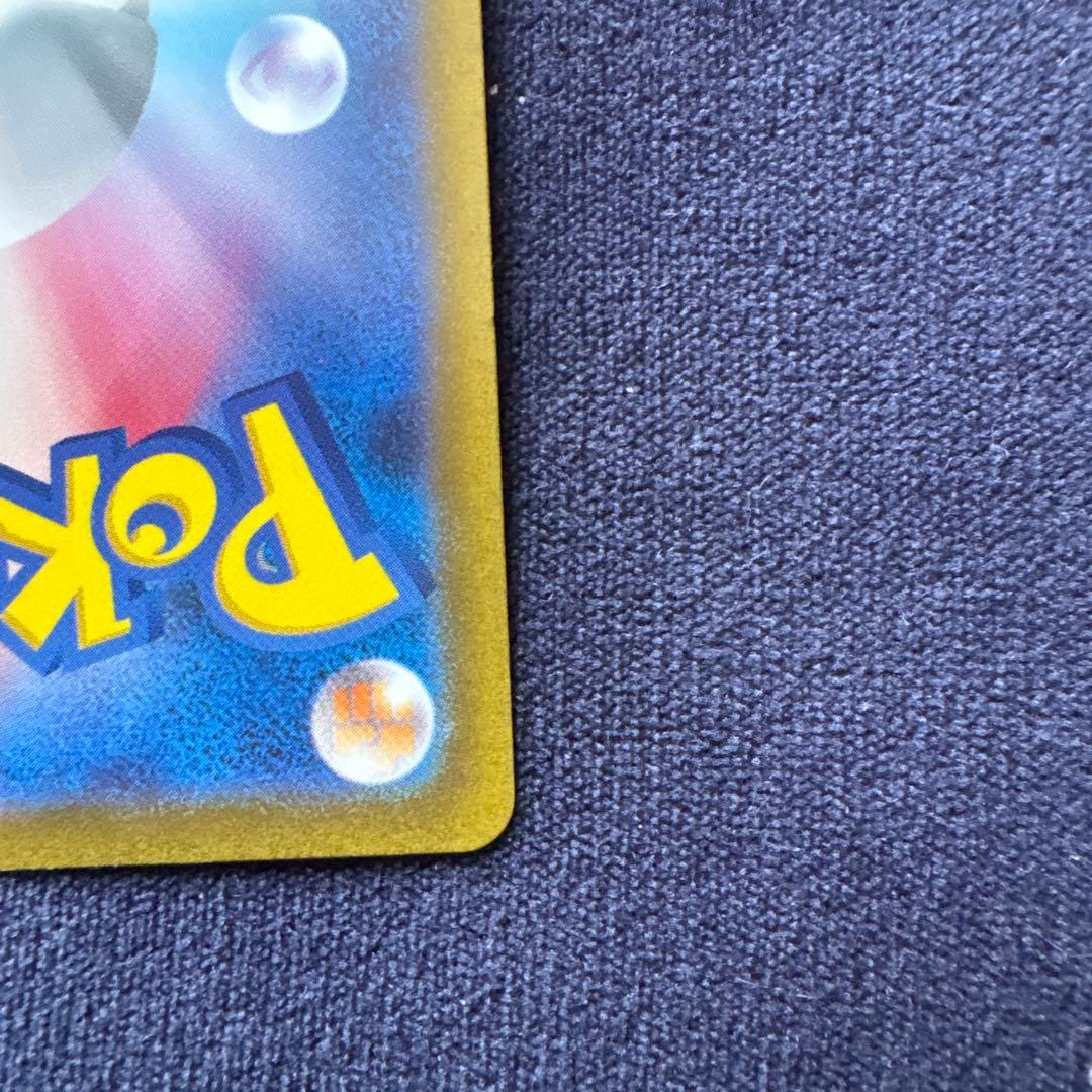 Erika's Invitation 206/165 SAR SV2a Full Art Pokemon Card 151 Japanese