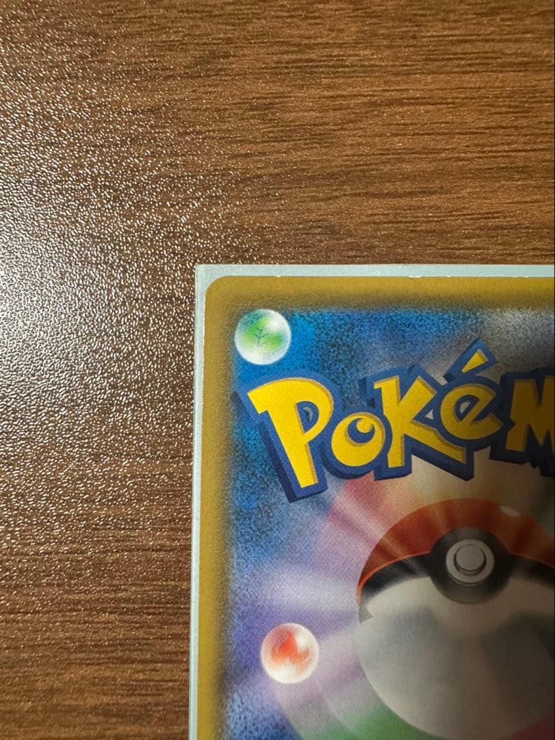 Tyranitar V 077/070 S5l Full Art 2021 Single Strike Master Pokemon Card Japanese