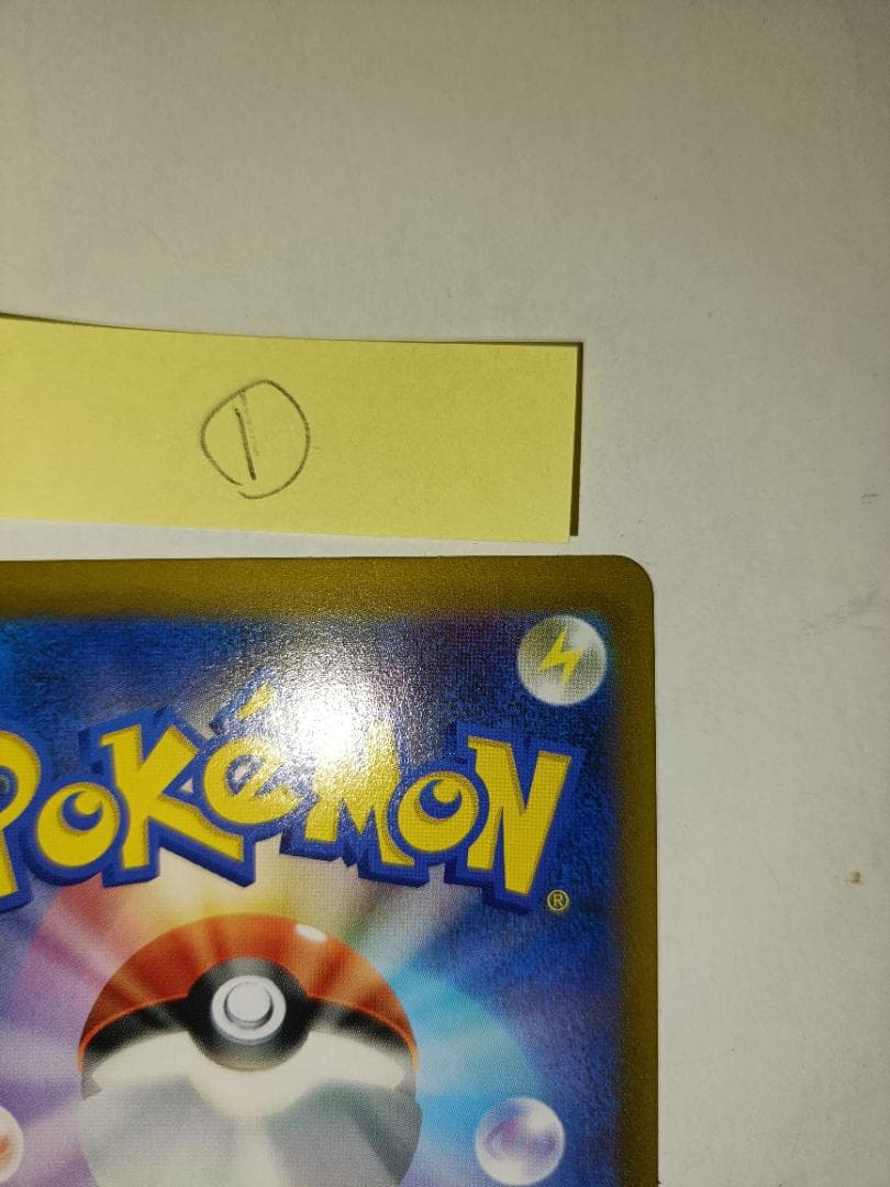 Rayquaza VMAX 252/184 CSR S8b Full Art VMAX Climax 2021 Pokemon Card Japanese