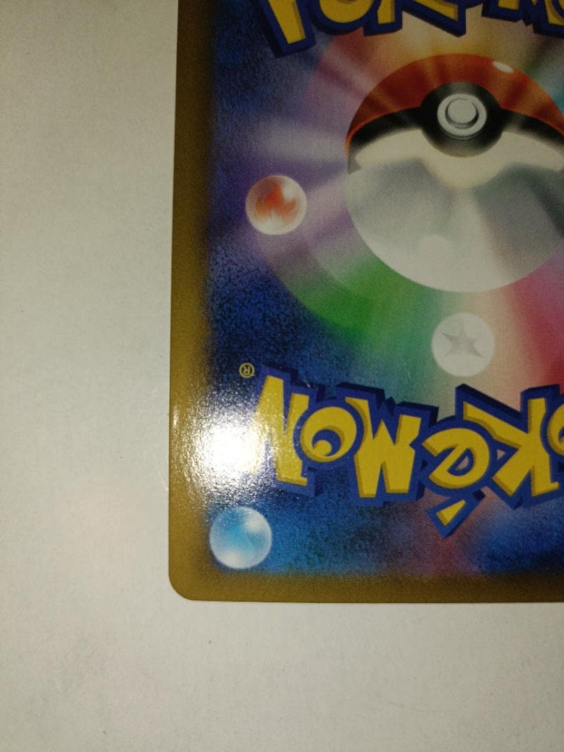 Rayquaza VMAX 252/184 CSR S8b Full Art VMAX Climax 2021 Pokemon Card Japanese